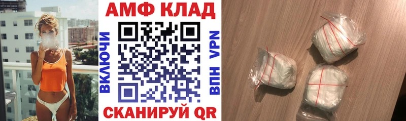 mega маркетплейс  Тейково  АМФЕТАМИН Premium 