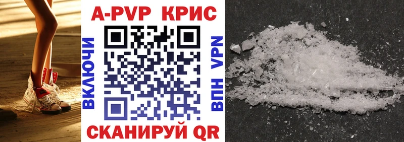 MEGA ССЫЛКА купить наркотик Тейково Alpha-PVP Соль