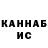 КЕТАМИН ketamine Kalen Russell