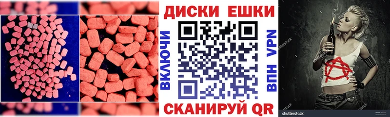 что такое наркотик  Тейково  Экстази louis Vuitton 