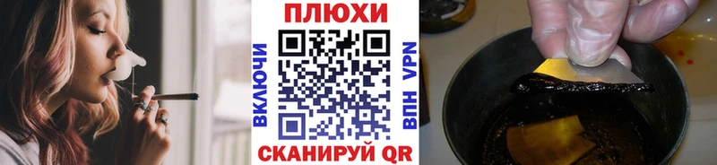 MEGA ТОР  Тейково  ГАШИШ гашик  как найти  
