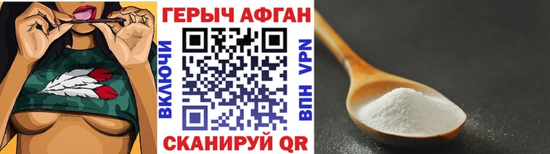 кракен ONION  Тейково  Героин белый 
