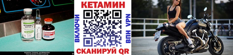 Кетамин VHQ Тейково