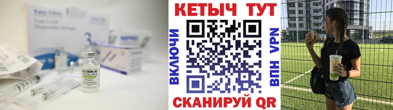 ссылка на мегу рабочий сайт Тейково КЕТАМИН ketamine