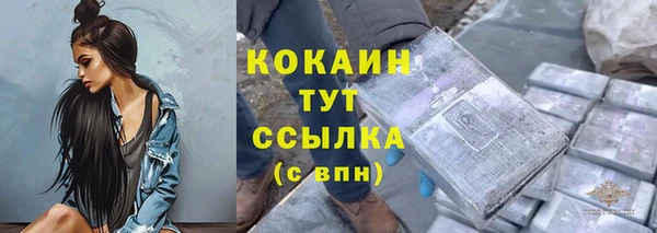трава Армянск