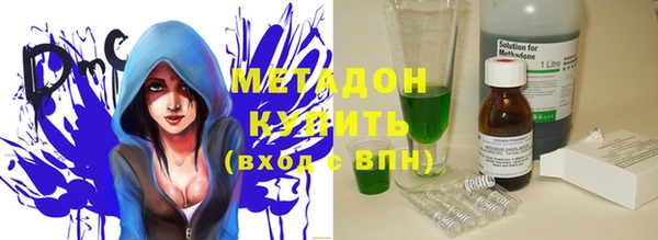наркотики Арсеньев