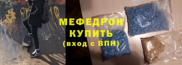 наркотики Аркадак