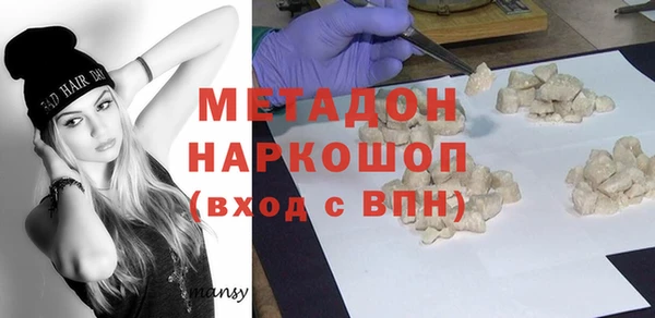наркотики Арсеньев