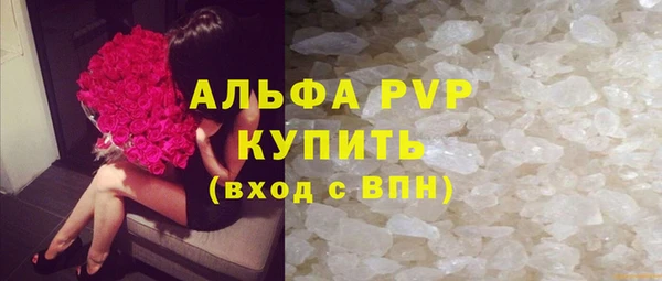 наркотики Арсеньев
