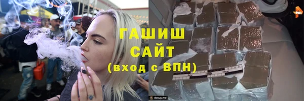 трава Армянск