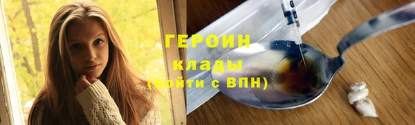 трава Армянск