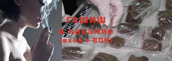 трава Армянск