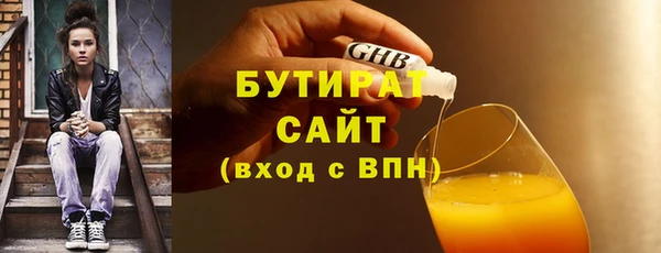 трава Армянск