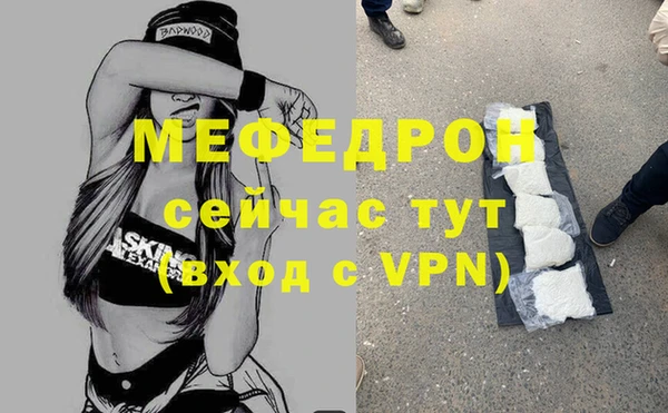 трава Армянск