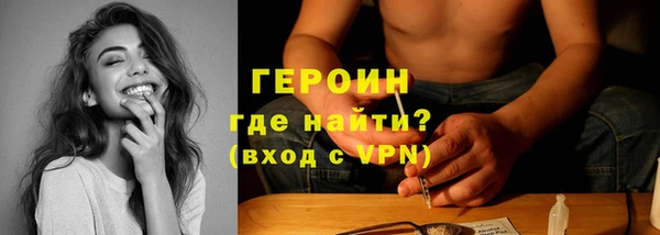 трава Армянск