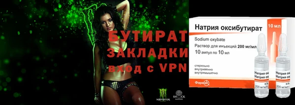 наркотики Аркадак