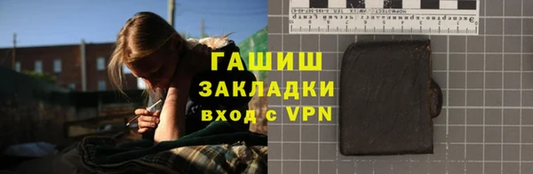 трава Армянск