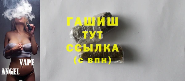 наркотики Аркадак