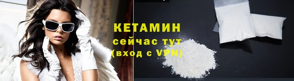 наркотики Арсеньев