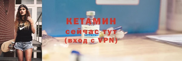 наркотики Арсеньев