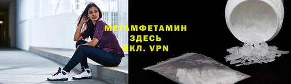 трава Армянск