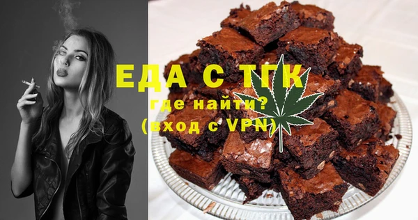 трава Армянск