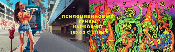 наркотики Аркадак