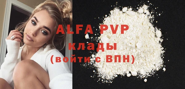 наркотики Аркадак