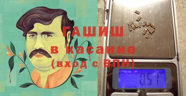 наркотики Аркадак