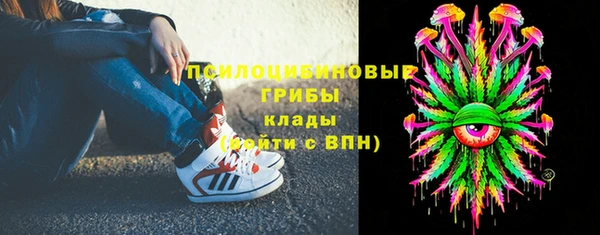наркотики Арсеньев