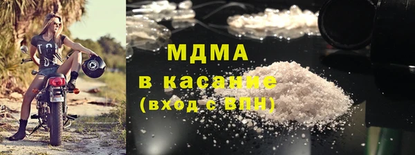 трава Армянск