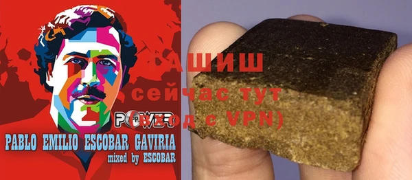 наркотики Арсеньев