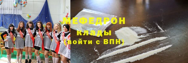 трава Армянск