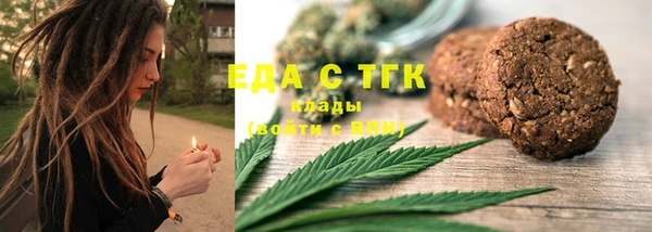 трава Армянск