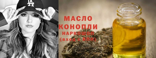 трава Армянск