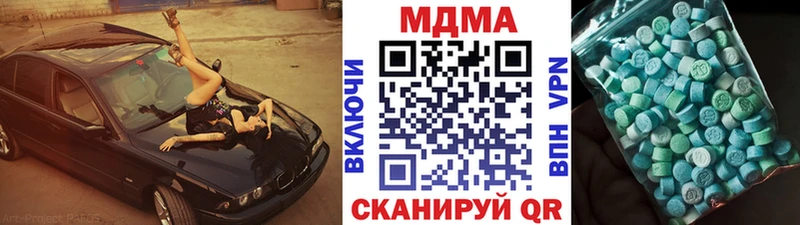 сайты даркнета как зайти  KRAKEN ссылки  Тейково  купить наркотики цена  МДМА crystal 