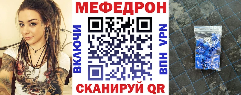МЕФ 4 MMC  площадка формула  Тейково 