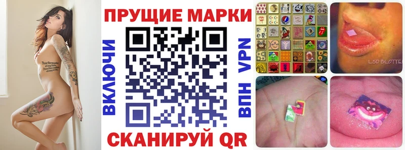 Марки 25I-NBOMe 1,5мг blacksprut ССЫЛКА Тейково