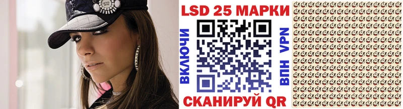 Марки N-bome 1,8мг Тейково