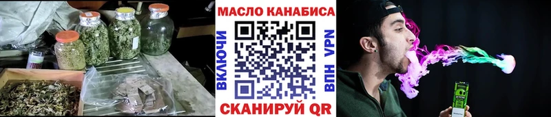 Дистиллят ТГК жижа  цена наркотик  Тейково 