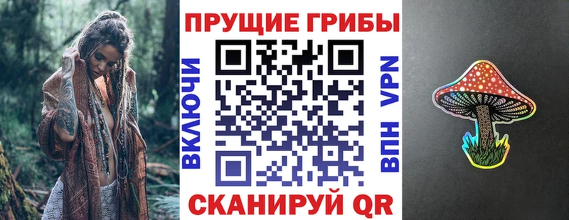 Псилоцибиновые грибы ЛСД  Тейково 