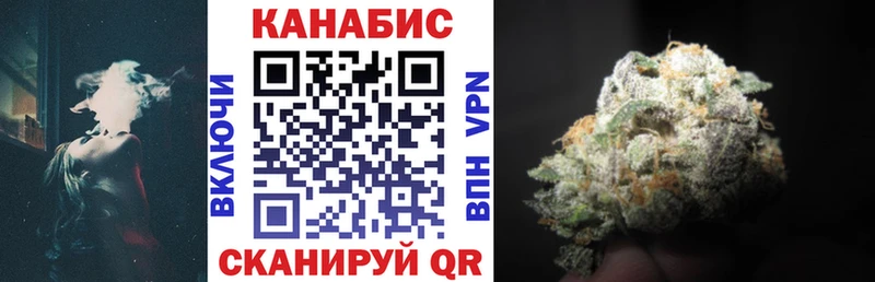 Марихуана сатива Тейково